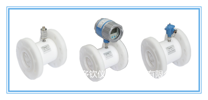 測硝酸用流量計現場顯示型樣品展示